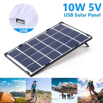 휴대용 태양 광 패널 캠핑 액세서리 10w 5V 셀 충전기 폴리실리콘 비상 충전 패널 스마트 폰 용품
