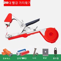 JINGHENG 2022년 고추 원예용 결속기 나무가지바인딩 테이프, [20 세대 레드] 네일1박스+테이프20롤