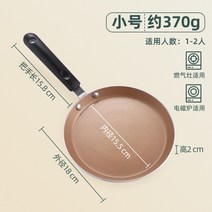 인덕션용 크레페 팬 브러쉬포함 프라이팬 팬케이크 크레이프 또띠아, 골드 6인치 인덕터 가스 통용
