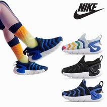 나이키 나이키키즈 다이나모 고 PS 아동 주니어 슬립온 운동화 3종택일