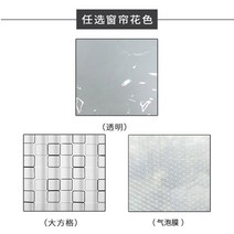 두꺼운비닐 어닝 투명매트 방풍 비닐 커튼 작업장 공장비닐커튼 우레타비닐 창고 투명비닐커튼 테라스 근로자쉼터, 100x175cm, 4MM 뽁뽁이+화이트 프레임【자기약관】