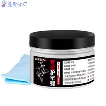 [용왕낚시] 낚시대 메인트 릴오일 낚시용품 낚시대코팅제 왁스 낚시대 기름 광택제 낚시대오일, 메인트 왁스 대용량 180g