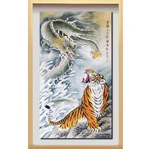 (진품) 국내 유명 작가 의천 백수현 화백 그린 용 호 그림 액운막고 터잡아 복이 들어오는 풍수 생기 호랑이 용 그림 대형 큰 액자 용호도 부자되는 진품 현관 거실 사무실 연화랑, 7번 연카키색액자