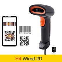 무선바코드스캐너 pda 1D & 2D 핸드헬드 바코드 스캐너 리더 QR PDF417 블루투스 2.4G 무선 및 유선 U, 02 H4 Wired QR