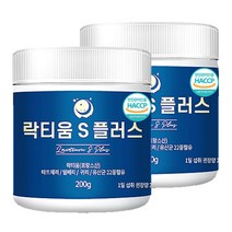 락티움 분말 타트체리 추출물 초유 유청 단백질 가루 수면 보조제, 2개 200g