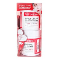 나이팅게일 클렌징패드 마일드 100매X2입