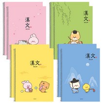 쪼꼬미친구들 한문 공책 한자 공부 8권세트