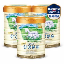 [일동후디스]후디스 프리미엄 산양분유 1단계 800gx3캔