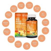 종합비타민 피로회복제 멀티비타민 미네랄 1400mg 180정, 1개
