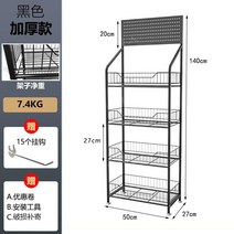 편의점 선반 매대 과자 철제 스낵 껌 진열대 걸이, A타입 편의점 선반