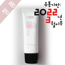 미바 이온칼슘 미네랄 비비크림_50ml BB크림, 단일, 1개, 50ml