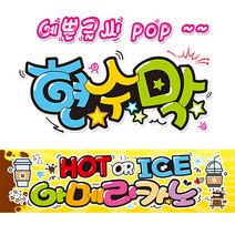 ( 아메리카노 ) 