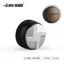 레벨링툴 커피 탬퍼 feepie tamper MHW-3BOMBER 디스트리뷰터 플랫 템퍼, 2. 우드 4펄프 프레스 - 58mm
