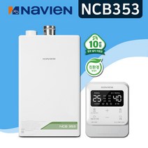 [경동 나비엔] 친환경 콘덴싱 보일러 NCB353 기본 설치비 포함 서울경기, NCB353-22K(32평대/하향식)