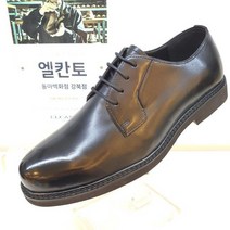 엘칸토 엘칸토 남성정장구두 발볼이편한 기본구두 MD90U125