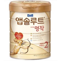 앱솔루트 명작 분유 2단계, 800g, 1개