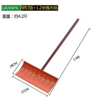 제설삽 눈삽 제설장비 강철눈삽 넉가래, 레드 스노 부삽 1.2 나무 손잡이, 1개