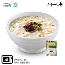 로뎀푸드 [DO403][서울마님죽]엄마의맛! 든든한 아침식사 한우쇠고기죽500gx3봉, 단일옵션