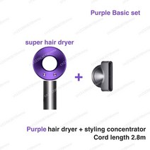 살균건조기 이온 전문 헤어 드라이어 온도 조절 살롱 도구, Purple basic_EU, Purple basic+EU