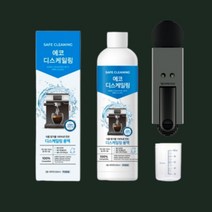 네스프레소 석회제거 커피머신 청소 세정제 세척제 에코디스케일링 국내생산 1종 500ml