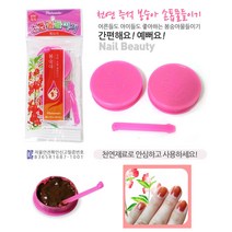 [조은마켓] 간편하고 예쁘게~DIY 천연 즉석 봉숭아 손톱물들이기 키트 파우더 메니큐어 네일 꾸미기 아트, 봉숭아물들이기키트 - 1세트