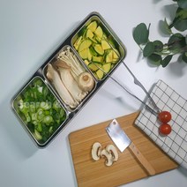 스텐 반찬통 3칸반찬통 칸막이 나눔반찬통 과일 야채보관함, 작은하부(1P)
