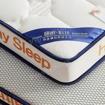 메모리폼토퍼매트리스 메모리폼커버 메모리폼토퍼 메모리폼토퍼퀸 침대토퍼 매트리스퀸, T