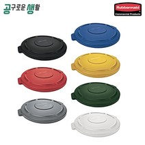 러버메이드 브루트 컨테이너 75L 뚜껑_261960, 흰색