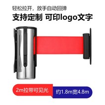벨트 차단봉 5m 자동 안전 가이드라인 바리게이트 통제선, 실버 2미터 레드 벨트, 1개