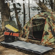 발포 매트 캠핑 백패킹 차박 야외 돗자리 야외용 단열 텐트 이너 접이식 캠핑용 야전침대 매트리스 자동차 차량 차량용 차 등산 휴대용 쿠션 침구 알루미늄 용품 IXPE 폼 선물, 올리브그린