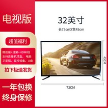 98인치tv 액정 텔레비전 24 32 4650 75인치, 32형 Blu-ray Hd Tv 신규 출시, 규격 없음, 규격 없음