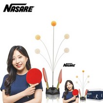 TWKL 셀프탁구연습기
