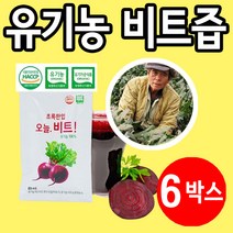 유기농 비트즙 레드비트즙, 80ml, 6개