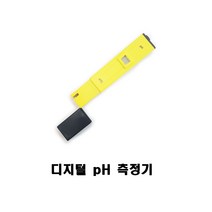 디지털 pH 측정기 어항 수조 열대어 수질 pH 측정 실험 연구 수질측정