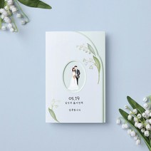마음닷컴 청첩장 PK1909 봉투 스티커 포함, 50매 세트
