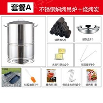 항아리 바비큐 드럼통 화로 숯불 캠핑 삼겹살 화덕, 패키지 A + 숯 5kg