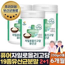 장내유익균 먹이 자일로 올리고당 분말 2+1 6개월분