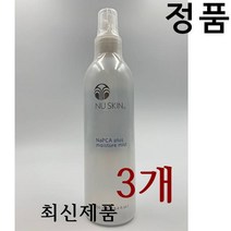 뉴스킨 플러스 모이스처 미스트 3통 알로에 건조한피부