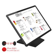 LED 카페 메뉴판 디스플레이 테이블메뉴판 클립보드메뉴판 투명메뉴판 라이트패널 광고판 전광판 조명액자, 420x594mm, 벤치탑 디럭스 베이스  디스패너 - 우아한 블랙