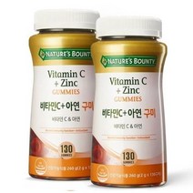 네이쳐스 바운티 비타민C+아연구미 120구미 x 2병