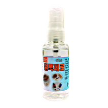 메디앤코즈 얼룩제로 50ml (휴대용 얼룩제거제), 1개