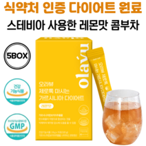 마시는 가르시니아 콤부차 스테비아 레몬맛 탄산 다이어트 음료 체지방 감소, 5박스 x 15포