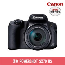 캐논 PS SX70HS + SD8GB 패키지 디지털카메라, SD128GB 패키지+전용케이스 패키지