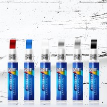 면도기브레이드자동차 수선 페인트 펜 도구 수리 코트 스크래치 지우기 리무버 Haval H6 H2 H3 H9 M6 F7 Jo, 05 파란