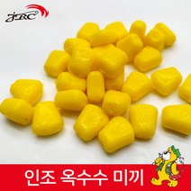 JRC엘리게이터 인조 옥수수 미끼 YM11 송어 산천어 붕어 낚시, 그린, 1개