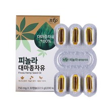 nfp 피놀라 대마종자유 12박스(750mg*30캡슐*12박스/12개월), 없음