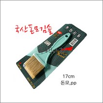 구백나라동원김솔 돈모김솔국산김솔입니다., 동원김솔1p