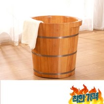 반식욕기 히노끼탕 편백나무 습식 간이욕조 -, 높이 35cm