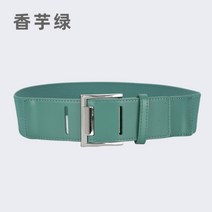 원피스 가죽 벨트 트렌치 코트 허리끈 패딩용 자켓 권나라 패션 여성명품 와이드 스커트