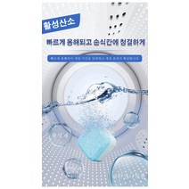 부산세탁조분해청소가격 추천 순위 모음 30